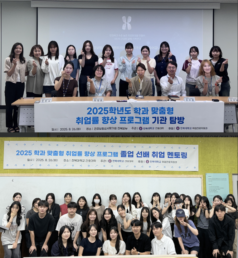 [취업진로지원과] 학과 맞춤형 취업률 향상 프로그램 기관 탐방 및 졸업 선배 취업 멘토링 대표이미지