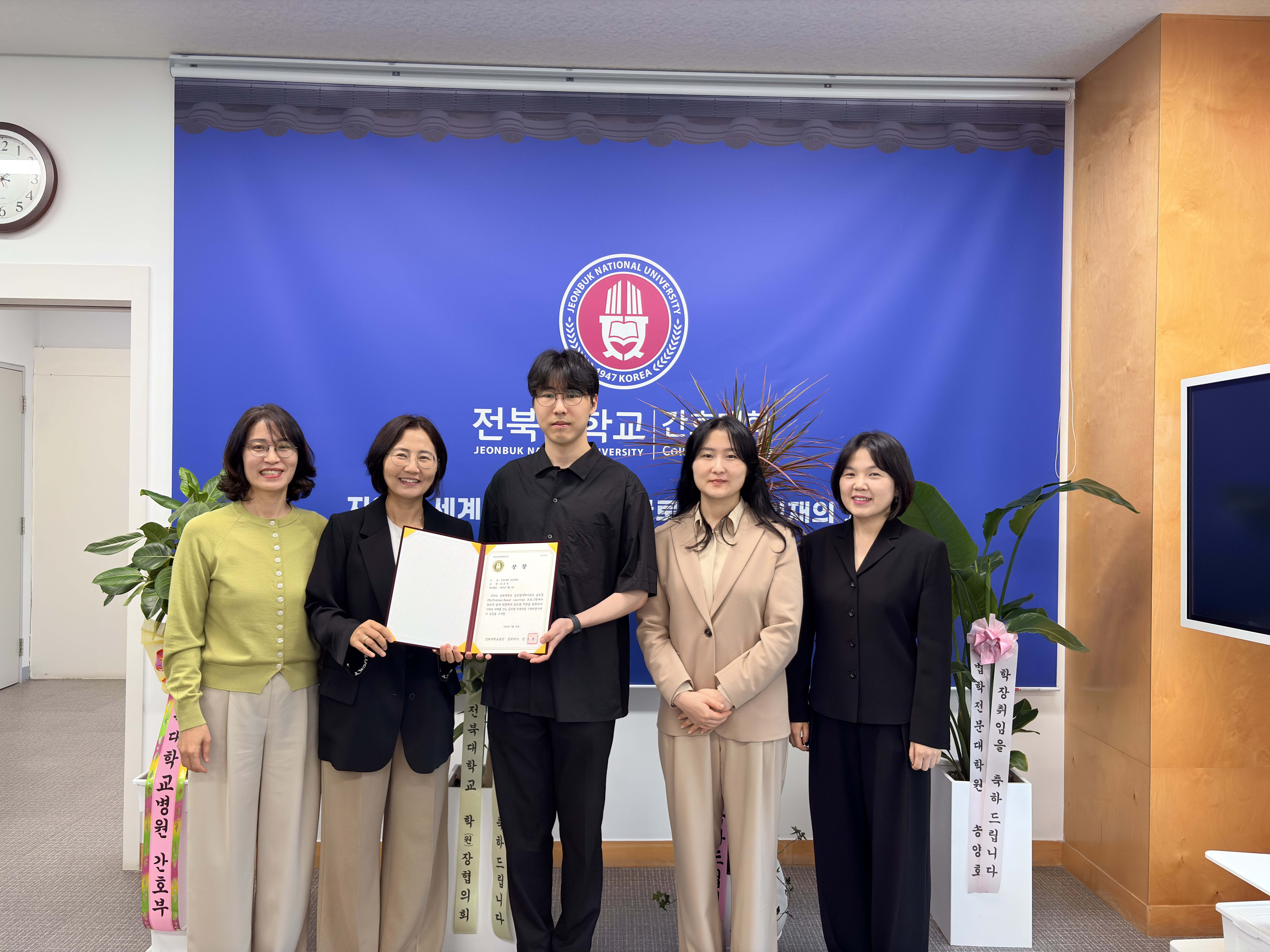 총장상(글로벌혁신상) 수여식 첨부 이미지