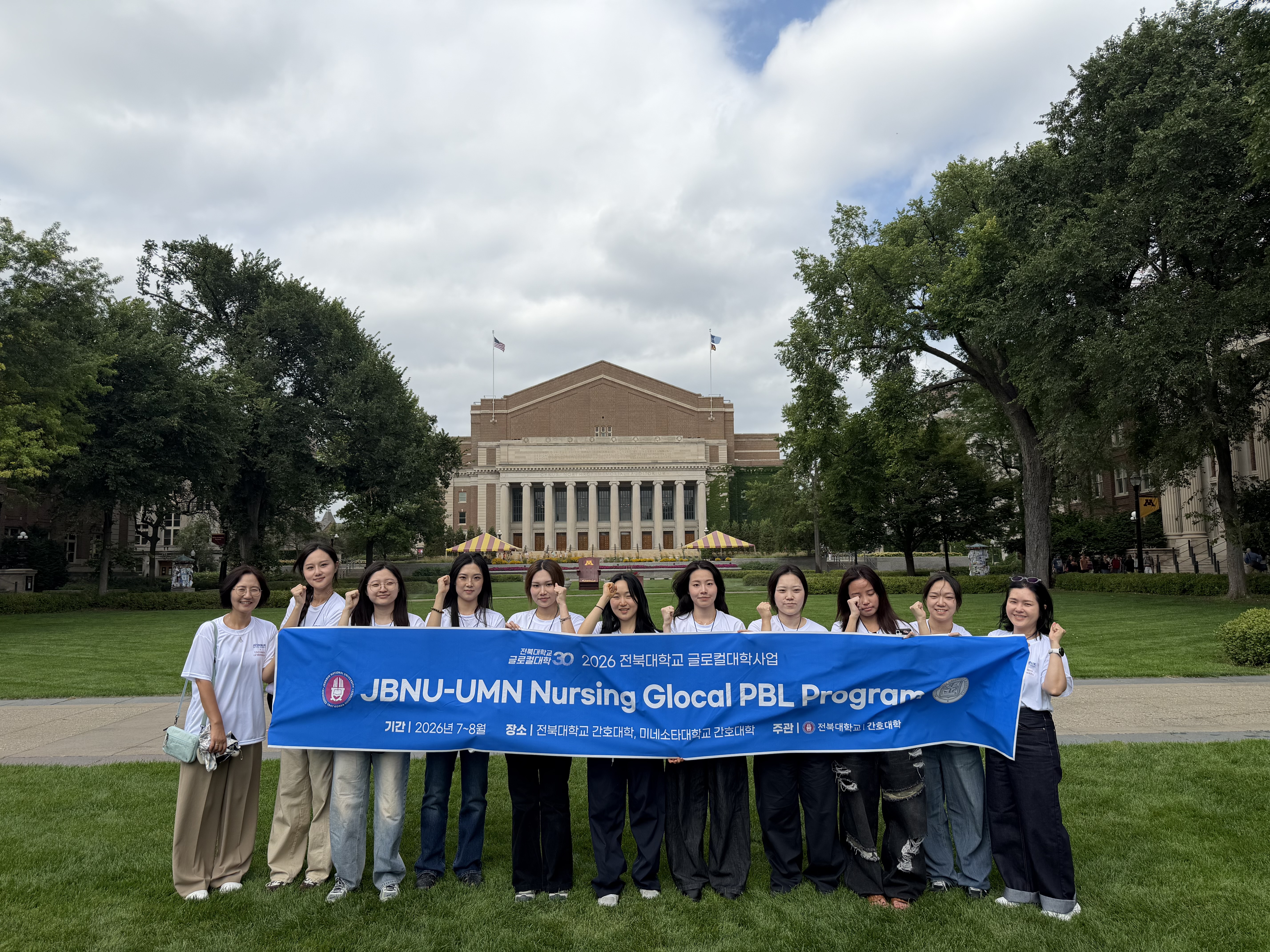[글컬대학30-Global PBL] JBNU-UMN Nursing Glocal PBL Program 운영  첨부 이미지