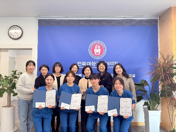 2026학년도 1학기 간호대학 동문회 장학금 수여식 대표이미지