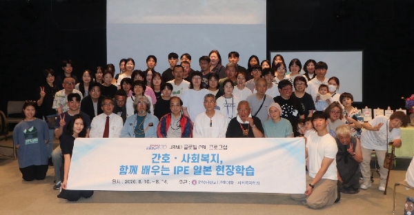 [글컬대학30-Global PBL] IPE 기반 Co-production PBL을 통한 고립.은둔 청년 회복 역량 강화 프로그램 운영  대표이미지