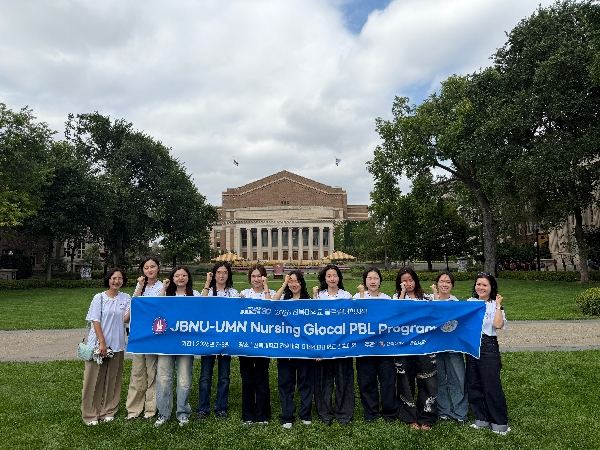 [글컬대학30-Global PBL] JBNU-UMN Nursing Glocal PBL Program 운영  대표이미지